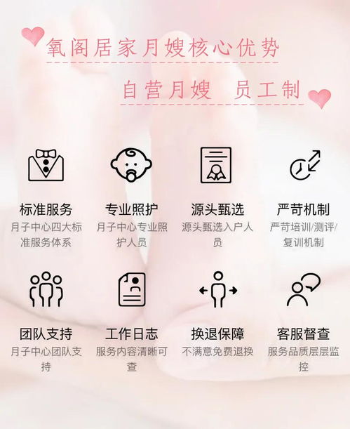 國慶小長假,您的月嫂依然在線 守護(hù)小小社會(huì)主義接班人