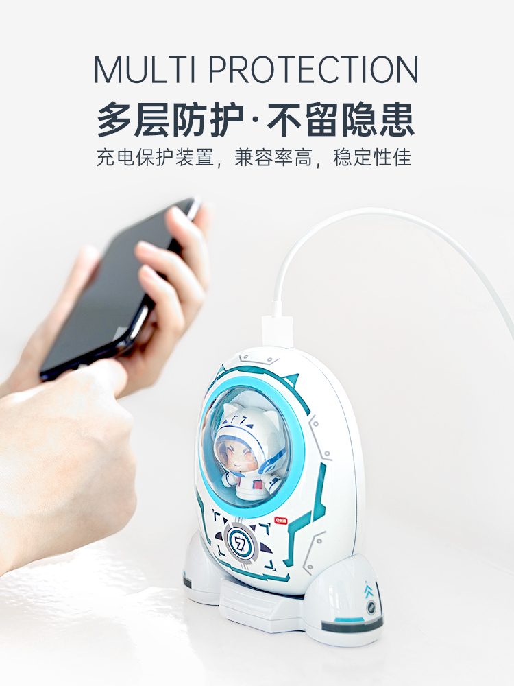 王者榮耀周邊魯班七號(hào)小小宇航員太空艙充電寶創(chuàng)意便攜式移動(dòng)電源