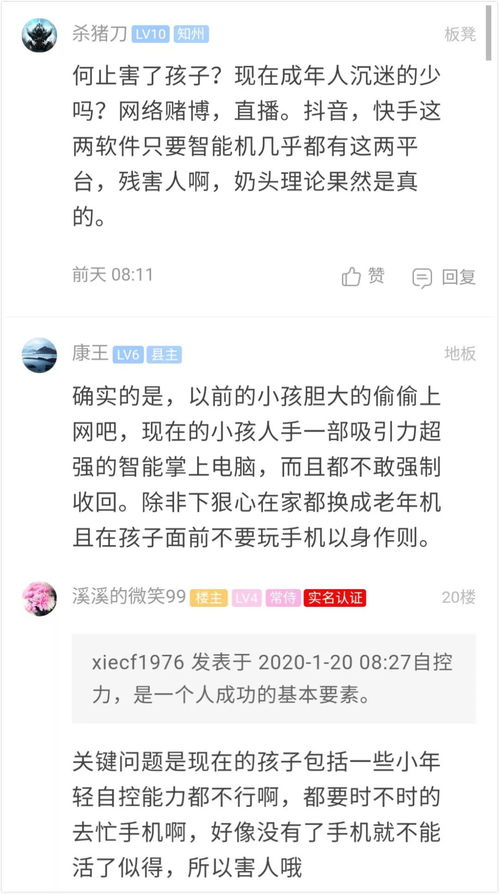 一個(gè)小小的舉動(dòng)居然害慘了孩子 靖江家長在線求助