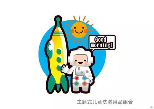 揭曉 2017孕嬰童產(chǎn)品設計大賽 入選20強作品