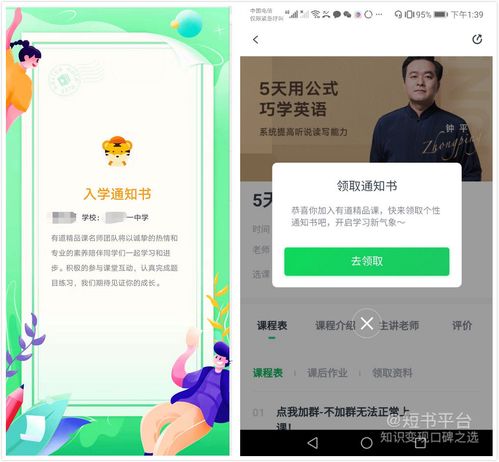 案例復(fù)盤 有道精品課,手把手教你從0開始打造線上訓(xùn)練營