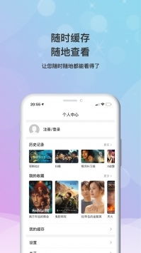 小小影視官方下載 小小影視官方下載最新版 游俠軟件下載