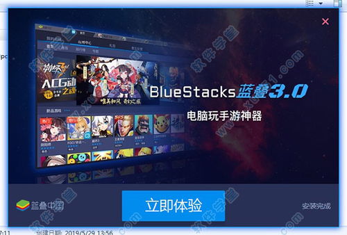 小小優(yōu)趣電腦版 小小優(yōu)趣下載 v4.2.2免費版 軟件學(xué)堂
