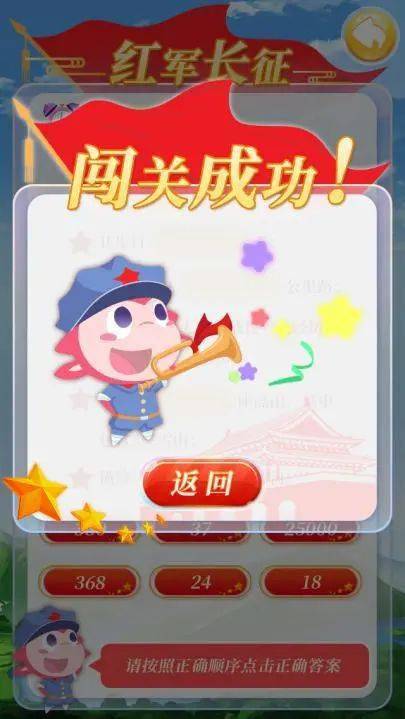 小小解放軍，童心敬軍心——線上活動預(yù)告