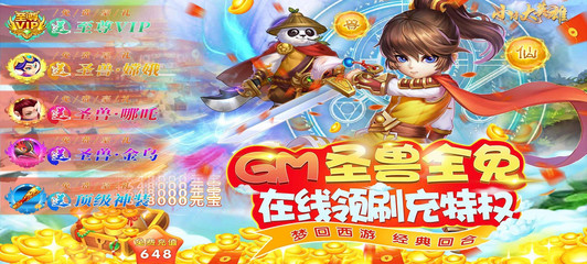 小小在線，英雄集結(jié)！回合制手游《小小大英雄(GM圣獸全免)》今日10:00震撼上線