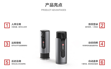 四兩撥千斤 小小印章管理不慎，竟致千萬(wàn)損失