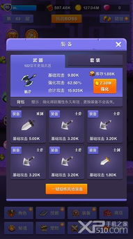 《小小地下城》游戲體驗(yàn)指南 正版下載與網(wǎng)頁(yè)暢玩途徑解析