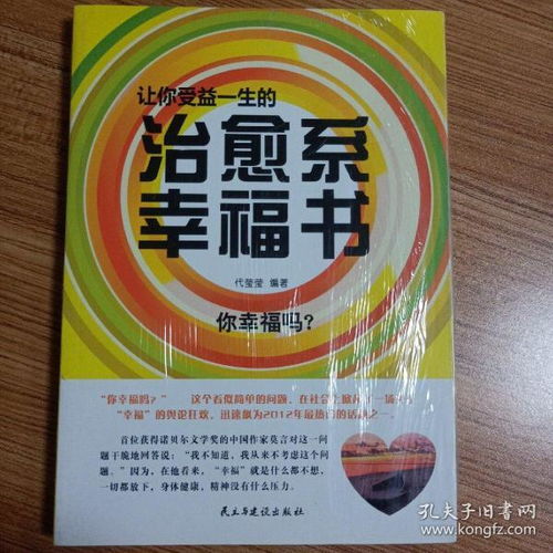 線(xiàn)上舊書(shū)攤——小小禾xxh的孔夫子舊書(shū)網(wǎng)經(jīng)營(yíng)實(shí)踐